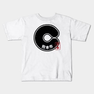 KUMAMOTO CITY Japanese Municipality Design Kids T-Shirt